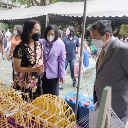 วันวิชาการ 2565