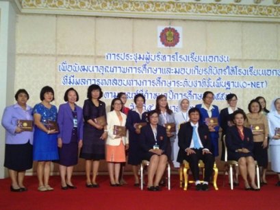 รับเกียรติบัตรระดับเหรียญเงิน การสอบ O-Net ปีการศึกษา 2557