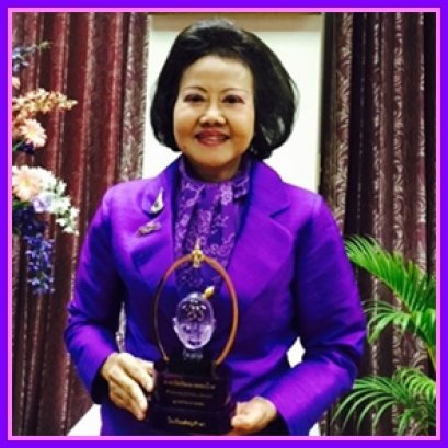 รับพระราชทานรางวัลบัณณาสสมโภช