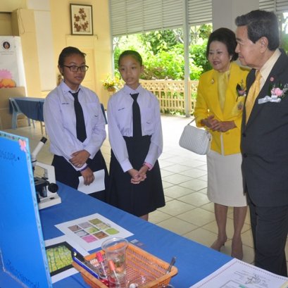 วันสัปดาห์วิทยาศาสตร์ 2559