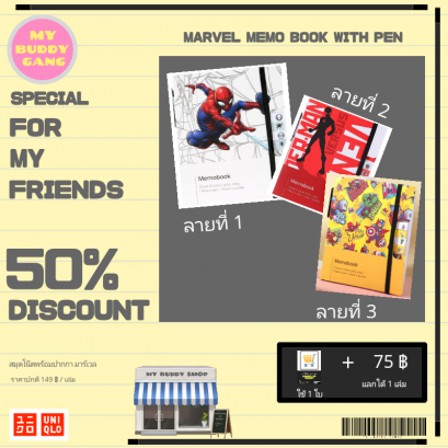 MARVEL MEMO BOOK WITH PEN