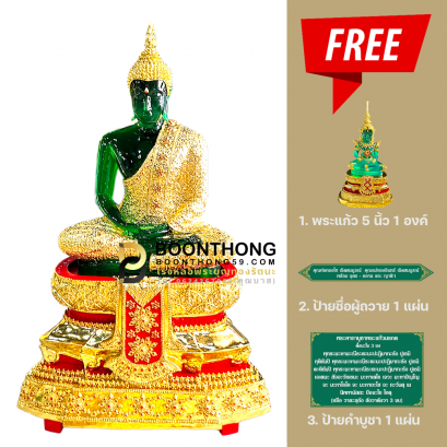 พระแก้วมรกต หน้าตัก 30 นิ้ว