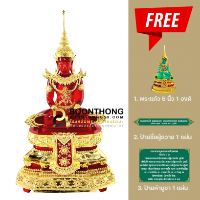 พระแก้วแดงทับทิม หน้าตัก 30 นิ้ว