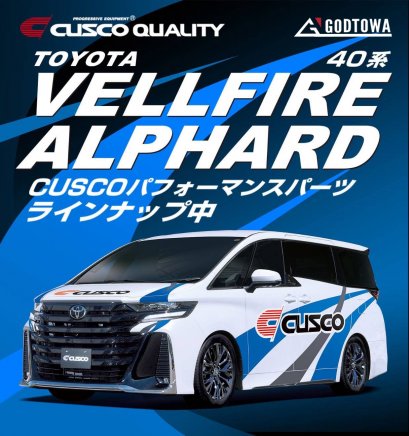 ชุดค้ำ cusco สำหรับ ALLNEW Alphard / Vellfire ค้ำCUSCO สำหรับรถยนต์ ALPHARD / VELLFIRE 40 รุ่นปี 2023 ขึ้นไป