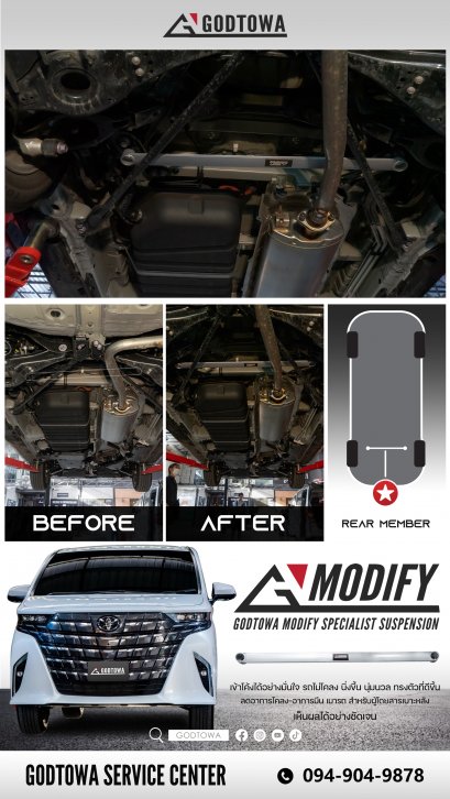 ค้ำล่าง GODTOWA MODIFY ค้ำหลัง GODTOWA MODIFY FOR ALPHARD VELLFIRE 40 ค้ำล่าง อัลพาร์ด เวลไฟร์ ค้ำหลัง ตรงรุ่น สำหรับรถยนต์ Alphard Vellfire 40 รุ่นปี 2023 ขึ้นไป