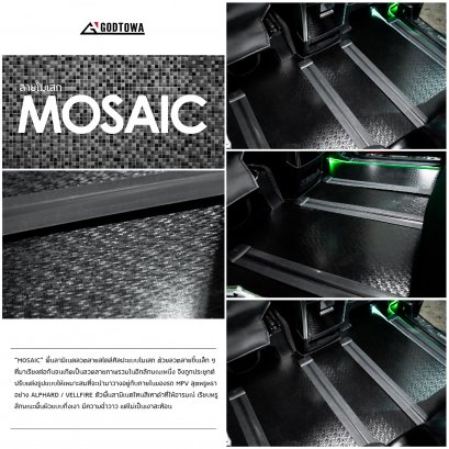 พื้นลายโมเสก “MOSAIC” แต่งพื้นรถยนต์ FLOOR MAT สำหรับรถอัลพาร์ด เวลไฟร์ ALPHARD VELLFIRE 30 รุ่นปี 2015-2021
