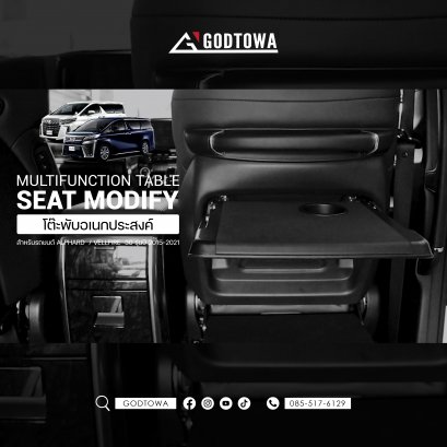 โต๊ะพับอเนกประสงค์ติดรถยนต์ ALPHARD / VELLFIRE โต๊ะทำงานติดรถยนต์อัลพาร์ด เวลไฟร์ ที่วางอเนกประสงค์ หลังเบาะคู่หน้า สีดำ โต๊ะพับอเนกประสงค์ โต๊ะพับติดหลังเบาะ โต๊ะพับแถวกลาง alphard vellfire seat Alphard Auto Seat Multi-functional Table