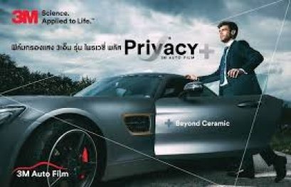 ฟิล์ม 3M PRIVACY+