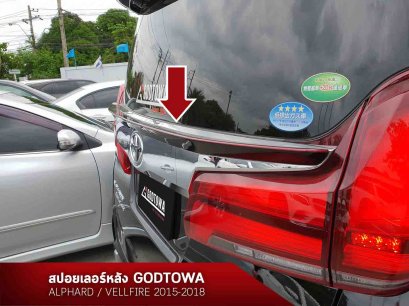 สปอยเลอร์หลังสไตล์ GODTOWA