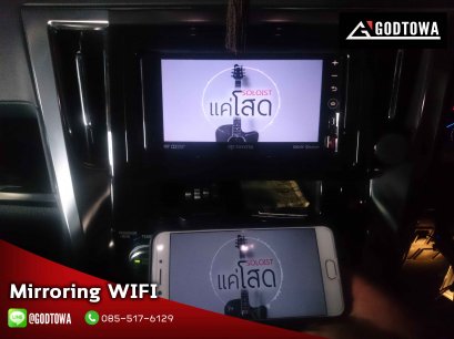 Mirroring Wifi ในรถ A/V 2008-2020