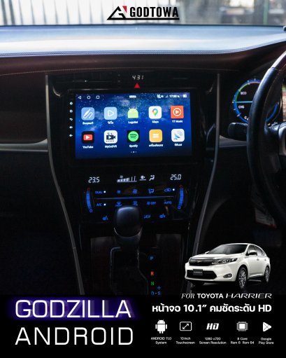 GODZILLA ANDROID จอแอนดรอยด์อัพเกรดฟังก์ชั่น สำหรับรถยนต์ ALPHARD / VELLFIRE 20 รุ่นปี 2008-2014(copy)