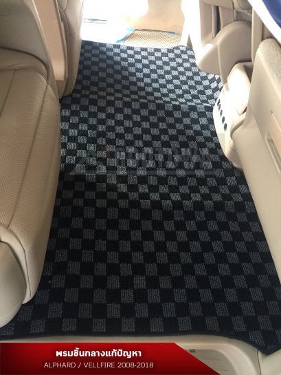 พรมชิ้นกลางแก้ปัญหา