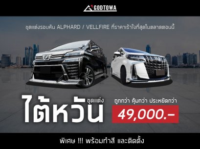 ชุดแต่งไต้หวัน
