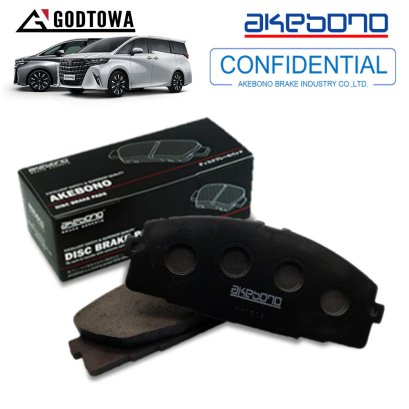 Akebono NEXT Series ผ้าเบรกพรีเมียมที่เหมาะกับ Alphard & Vellfire โดยเฉพาะ