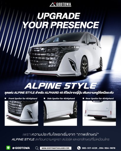 ชุดแต่ง ALPINE STYLE HALF SERIES ชุดแต่งอัลไพน์ ชุดแต่งอัลพาร์ด  alpine style alphard 40