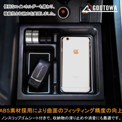 ถาดวางของในรถ ALPHARD / VELLFIRE 20 รุ่นปี 2008 - 2014 และ ALPHARD / VELLFIRE 30 รุ่นปี 2015-2021