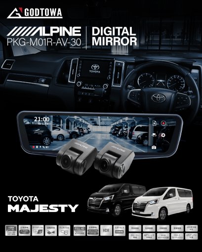 ALPINE PKG-M01R-AV-30 DIGITAL MIROR  DIGITAL MIRROR ติดรถยนต์ Toyota Majesty