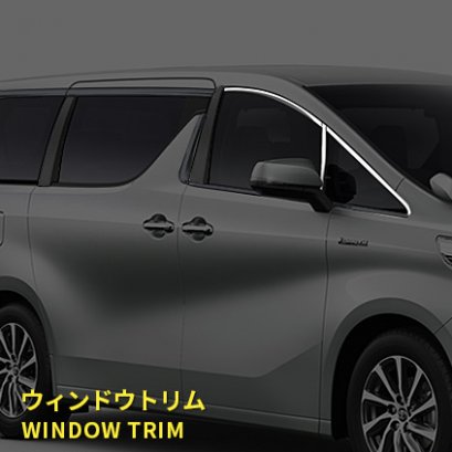 คิ้วขอบกระจก 6 ชิ้น - A/V 30 2015-2020