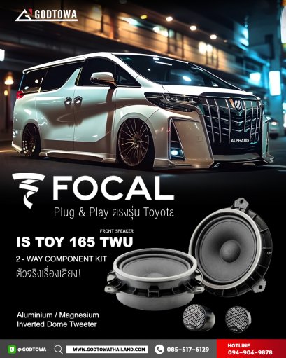Focal Plug & Play สำหรับ Toyota Alphard / Vellfire 30 ชุดลำโพงหน้า  IS TOY 165 TWU 2 Way Component Kit