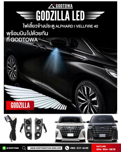 Marble Laminate FLOOR MAT พื้นลามิเนตลายหินอ่อนสีเทา สำหรับรถอัลพาร์ด เวลไฟร์ ALPHARD VELLFIRE 40 รุ่นปี 2023 ขึ้นไป(copy)(copy)(copy)(copy)(copy)(copy)