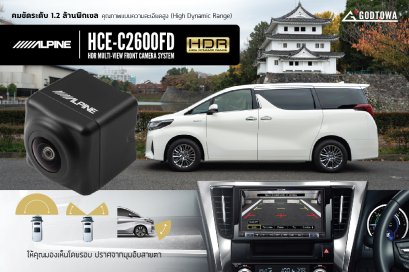 กล้องหน้าติดรถยนต์ alphard vellfire ยี่ห้อ alpine รุ่น HCE-C2600FD ALPHARD/VELLFIRE 30 กล้องอัลพาร์ด กล้องหน้าอัลไพน์ กล้องหน้า กล้องติดรถยนต์ กล้องติดอัลพาร์ด เวลไฟร์ กล้องหน้าติดรถยนต์อัลพาร์ด Alphard