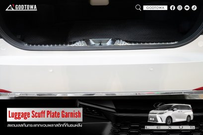 สแตนเลสกันกระแทกขอบพลาสติกที่กันชนหลัง Luggage Scuff Plate Garnish สำหรับรถ All New Lexus LM