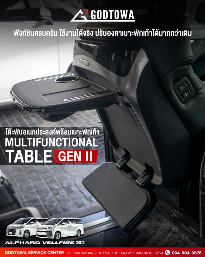 โต๊ะทำงานติดรถยนต์อัลพาร์ด เวลไฟร์ ที่วางอเนกประสงค์ หลังเบาะคู่หน้า สีดำ โต๊ะพับอเนกประสงค์ โต๊ะพับติดหลังเบาะ โต๊ะพับแถวกลาง alphard vellfire seat Alphard Auto Seat Multi-functional Table(copy)(copy)(copy)(copy)(copy)(copy)