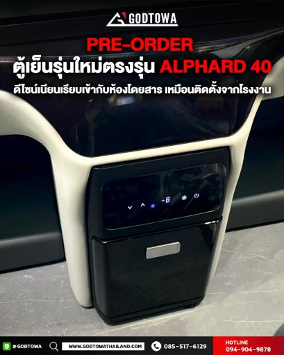 คิ้วโครเมี่ยมข้างประตู สำหรับ ALPHARD40 VELLFIRE40 ของแต่ง คิ้วข้าวประตูโครเมี่ยม อัลพาร์ด40 เวลไฟร์40(copy)(copy)
