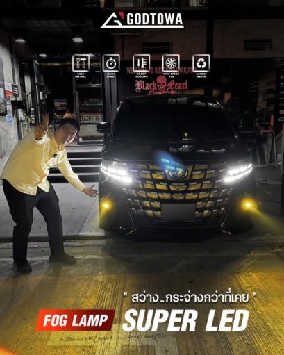 FOG LAMP SUPER LED สำหรับรถยนต์ อัลพาร์ด/เวลไฟร์  ALPHARD / VELLFIRE 40 รุ่นปี 2024 ขึ้นไป ไฟตัดหมอก LED  ไฟตัดหมอก alphard vellfire
