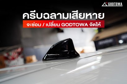 ครีบฉลาม สำหรับรถยนต์ ALPHARD / VELLFIRE 40 รุ่นปี 2024 ขึ้นไป