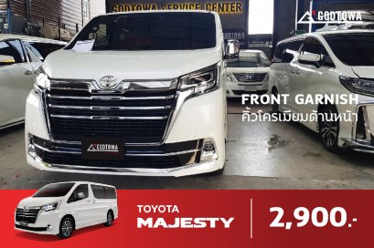 คิ้วโครเมียมหน้า MAJESTY