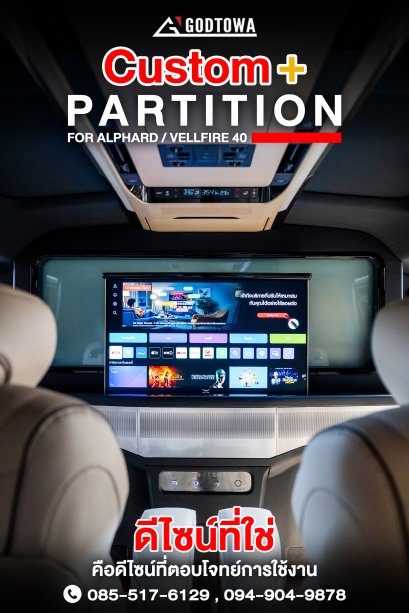 " Custom+ " Partition