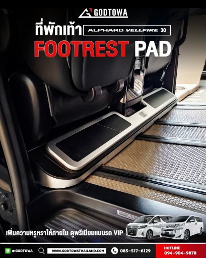 Marble Laminate FLOOR MAT พื้นลามิเนตลายหินอ่อนสีเทา สำหรับรถอัลพาร์ด เวลไฟร์ ALPHARD VELLFIRE 40 รุ่นปี 2023 ขึ้นไป(copy)(copy)
