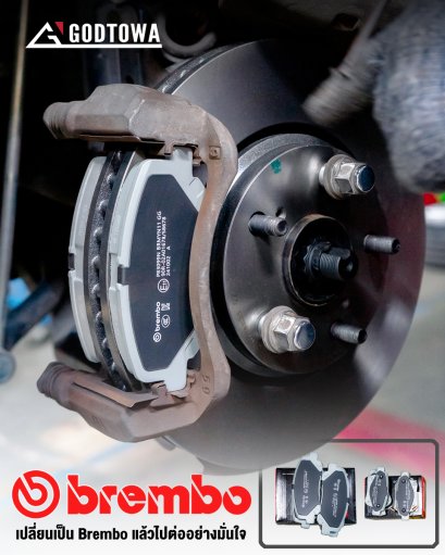 ชุดอัพเกรดเบรค GODTOWA CALIPER BREAK คาลิปเปอร์เบรก ดิสเบรค GODTOWA สำหรับรถยนต์ ALPHARD / VELLFIRE 20 รุ่นปี 2008-2014(copy)(copy)