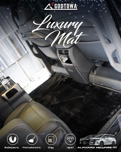 พรมแก้ปัญหา LUXURY MAT LM EDITION(copy)