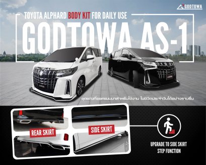 ชุดแต่ง GODTOWA ALPHARD AERO BODY 2020