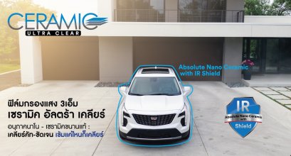 ฟิล์ม 3M CERAMIC ULTRA CLEAR