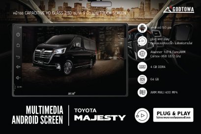 เครื่องเล่นมัลติมีเดีย DECAR จอมัลติมีเดีย จอติดรถอัลพาร์ด จอเวลไฟร์ จอมาเจสตี้ จอแอนดรอย ANDROID MONITOR