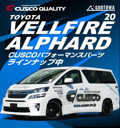 โช๊ค CUSCO ALPHARD 20 / VELLFIRE 20 ปี 2008-2014โช๊คคัสโก้ สำหรับ อัลพาร์ด20 เวลไฟร์20
