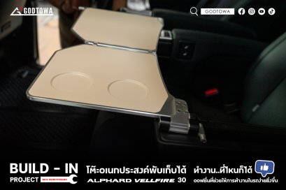 สวิตซ์เปิดฝาถังน้ำมันแก้ปัญหา สำหรับ รถยนต์ ALPHARD / VELLFIRE 30 รุ่นปี 2015-2021(copy)(copy)(copy)