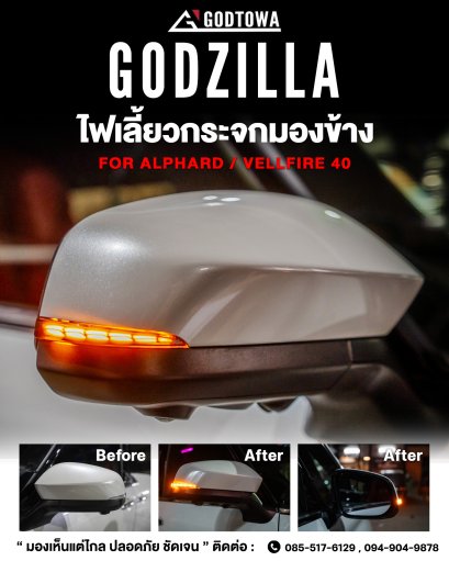 ไฟเลี้ยวสำหรับรถยนต์ Alphard Vellfire 40  ไฟเลี้ยวกระจกมองข้าง Black Pearl ไฟเลี้ยวอัลพาร์ด เวลไฟร์ ไฟเลี้ยวข้างกระจก
