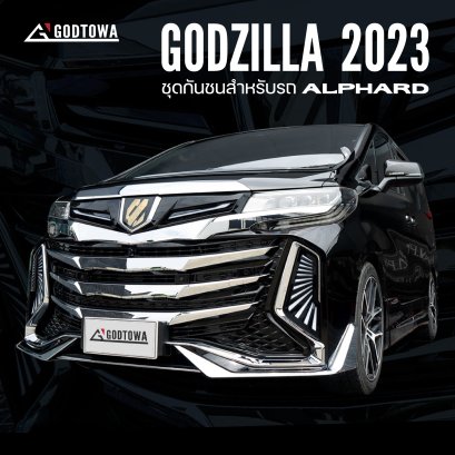 ชุดกันชนหน้าแต่ง GODZILLA 2023 Body Kit กันชนหน้าอัลพาร์ด ชุดกันชนหน้าแต่ง สำหรับรถ ALPHARD SC front grille กันชนหน้าอัลพาร์ด