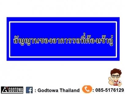 สัญญานของอาการรถที่ต้องเข้าอู่...มีอะไรบ้างไปดู