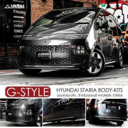 ชุดแต่งรอบคัน G - STYLE สำหรับรถยนต์ HYUNDAI STARIA สเกิร์ตหน้า สเกิร์ตข้าง สเกิร์ตหลัง สำหรับฮุนไดสตาร์เรีย