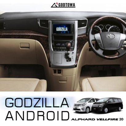 GODZILLA ANDROID จอแอนดรอยด์อัพเกรดฟังก์ชั่น สำหรับรถยนต์ ALPHARD / VELLFIRE 20 รุ่นปี 2008-2014