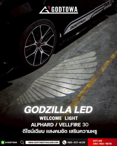 Godzilla Led Welcome Light Alphard / Vellfire 30 ไฟ LED ข้างประตู สำหรับรถ TOYOTA ALPHARD VELLFIRE 30