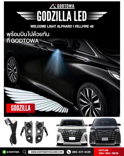 Godzilla Led ไฟ LED ข้างประตู สำหรับรถ TOYOTA ALPHARD VELLFIRE 40 (LIG-00515)