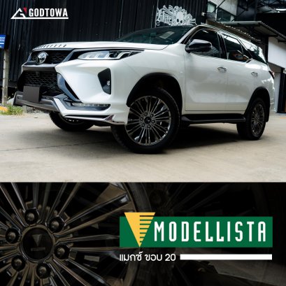 ล้อแม็กซ์ MODELLISTA ลิขสิทธิ์แท้สำหรับ ALL NEW TOYOTA FORTUNER แม็กซ์อัลลอย 20 นิ้ว MODELLISTA  แม็กซ์รถยนต์โตโยต้าฟอร์จูนเนอร์