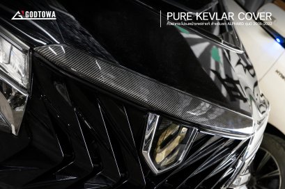 PURE KEVLAR COVER ครอบคิ้วฝากระโปรงหน้าเคฟล่าแท้ สำหรับรถยนต์ ALPHARD VELLFIRE ครอบเคฟล่า ครอบฝากระโปรงหน้าเคฟล่าแท้ KEVLAR