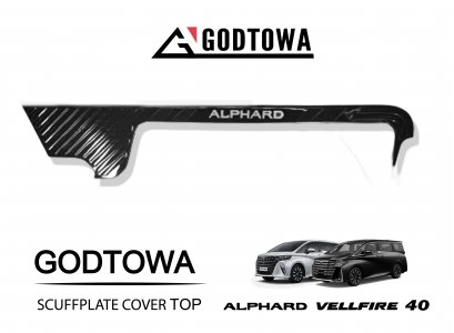 สคัฟเพลทขอบบน Scuffplate กาบบันได ชายบันได สำหรับรถ ALPHARD / VELLFIRE 40(copy)